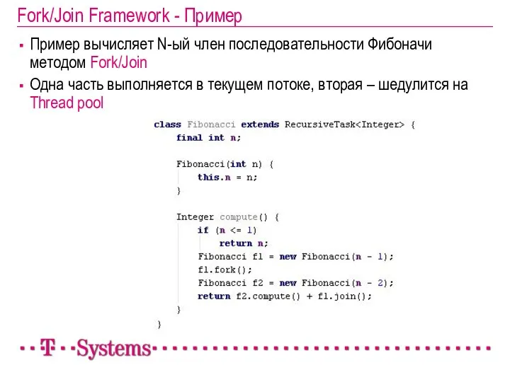 Fork/Join Framework - Пример Пример вычисляет N-ый член последовательности Фибоначи методом