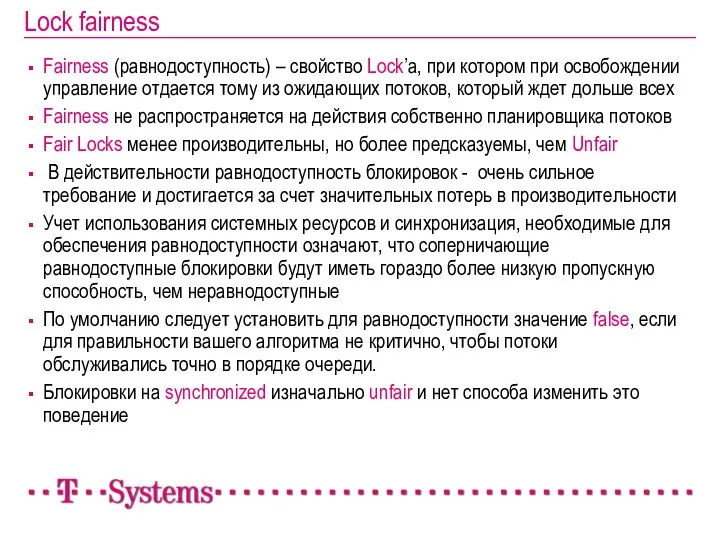 Lock fairness Fairness (равнодоступность) – свойство Lock’a, при котором при освобождении