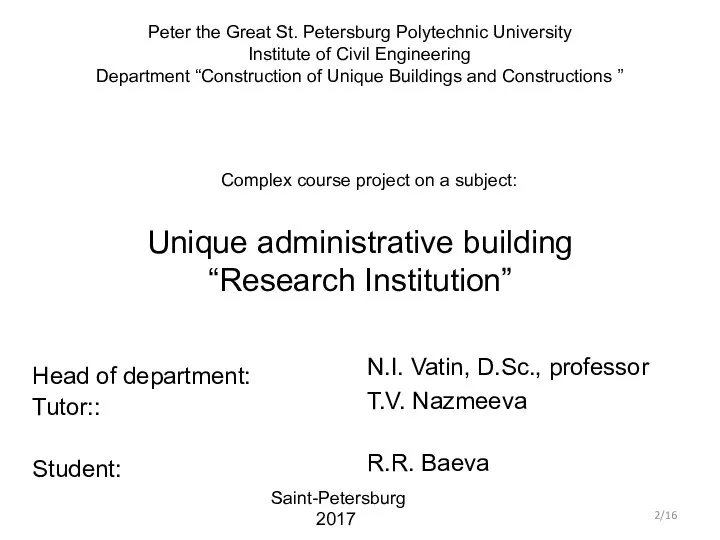 Unique administrative building “Research Institution” Head of department: Tutor:: Student: Peter