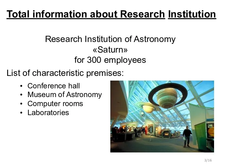 Total information about Research Institution Research Institution of Astronomy «Saturn» for