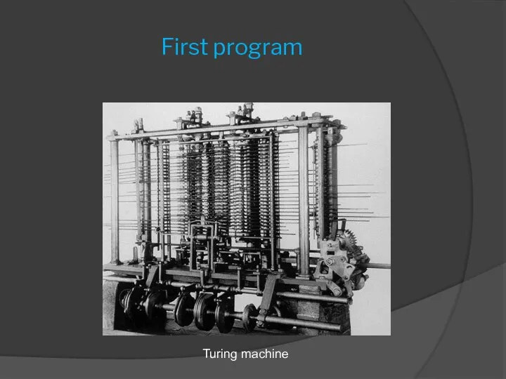 First program Turing machine