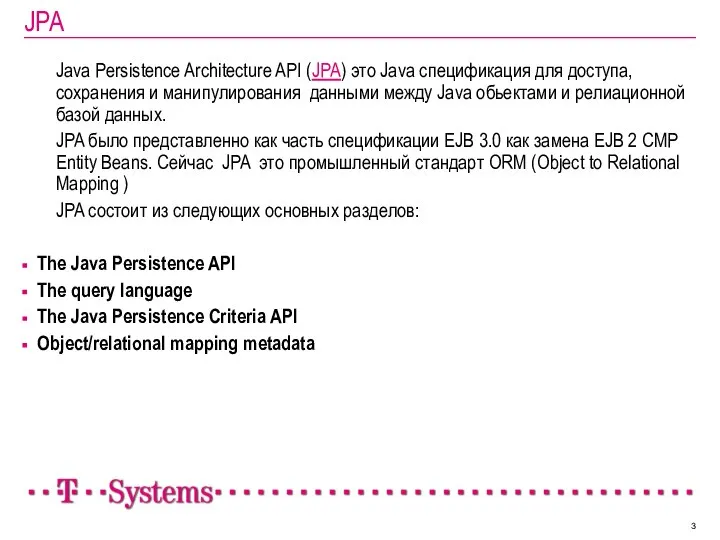 JPA Java Persistence Architecture API (JPA) это Java спецификация для доступа,