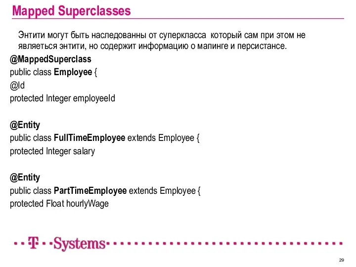 Mapped Superclasses Энтити могут быть наследованны от суперкласса который сам при