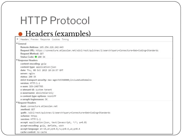HTTP Protocol Headers (examples)