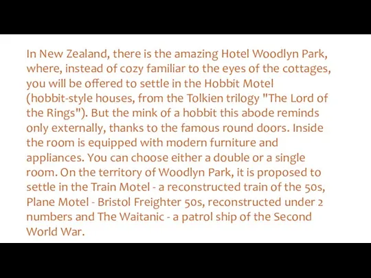 In New Zealand, there is the amazing Hotel Woodlyn Park, where,