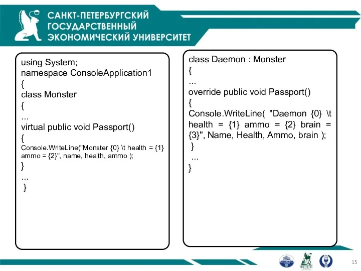 using System; namespace ConsoleApplication1 { class Monster { ... virtual public