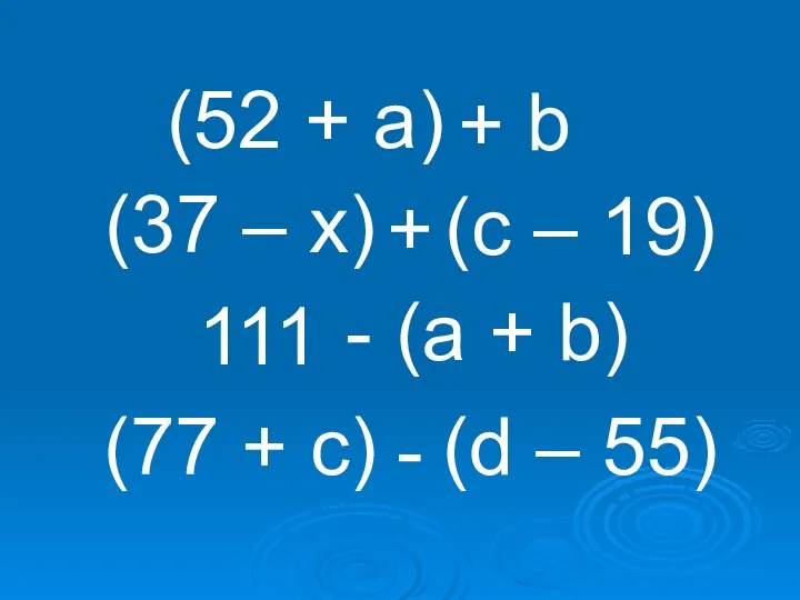 (52 + a) + b (37 – x) + (c –