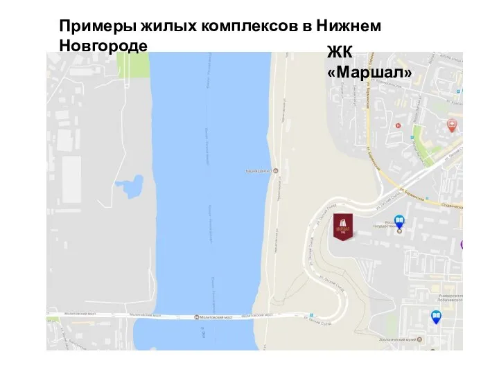 Примеры жилых комплексов в Нижнем Новгороде ЖК «Маршал»