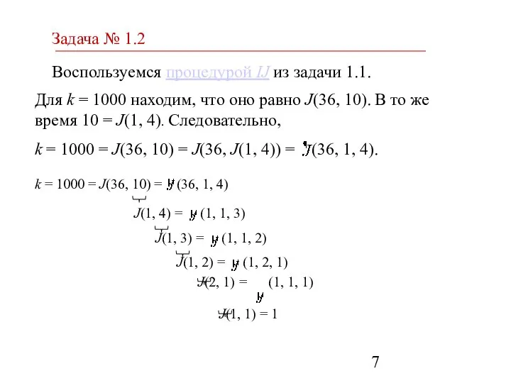 k = 1000 = J(36, 10) = (36, 1, 4) J(1,