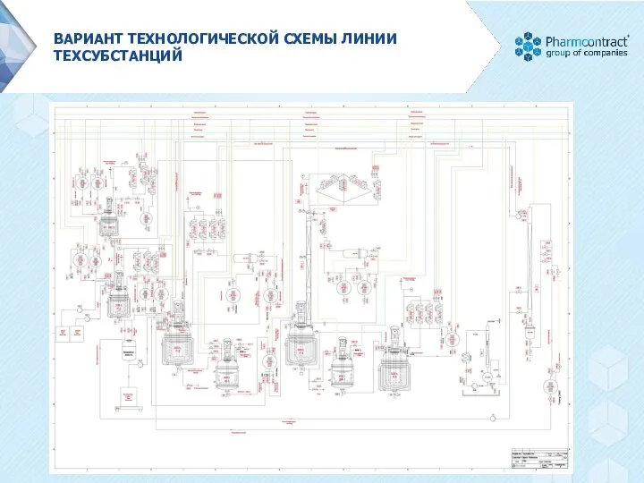 ВАРИАНТ ТЕХНОЛОГИЧЕСКОЙ СХЕМЫ ЛИНИИ ТЕХСУБСТАНЦИЙ