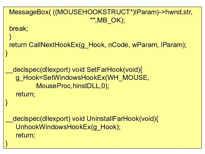 MessageBox( ((MOUSEHOOKSTRUCT*)lParam)->hwnd,str, "",MB_OK); break; } return CallNextHookEx(g_Hook, nCode, wParam, lParam); }