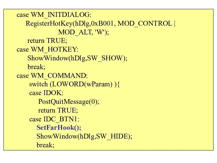 case WM_INITDIALOG: RegisterHotKey(hDlg,0xB001, MOD_CONTROL | MOD_ALT, 'W'); return TRUE; case WM_HOTKEY: