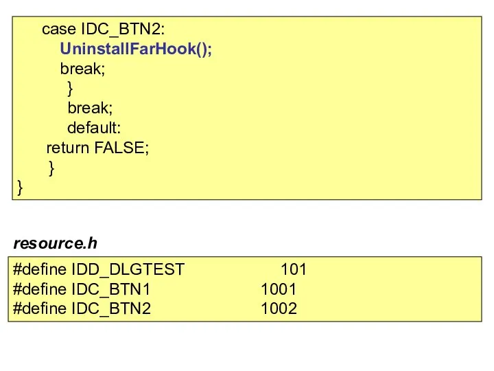 case IDC_BTN2: UninstallFarHook(); break; } break; default: return FALSE; } }