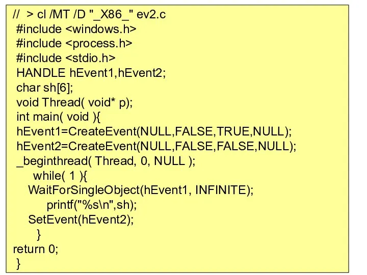 // > cl /MT /D "_X86_" ev2.c #include #include #include HANDLE