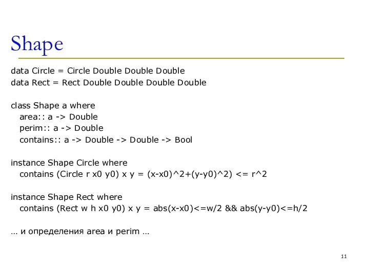 Shape data Circle = Circle Double Double Double data Rect =