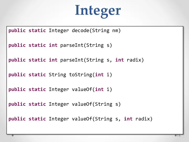 Integer public static Integer decode(String nm) public static int parseInt(String s)