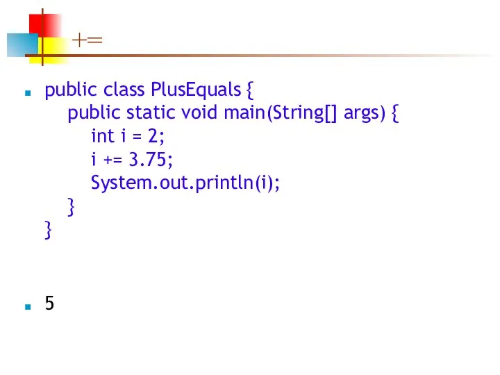 += public class PlusEquals { public static void main(String[] args) {