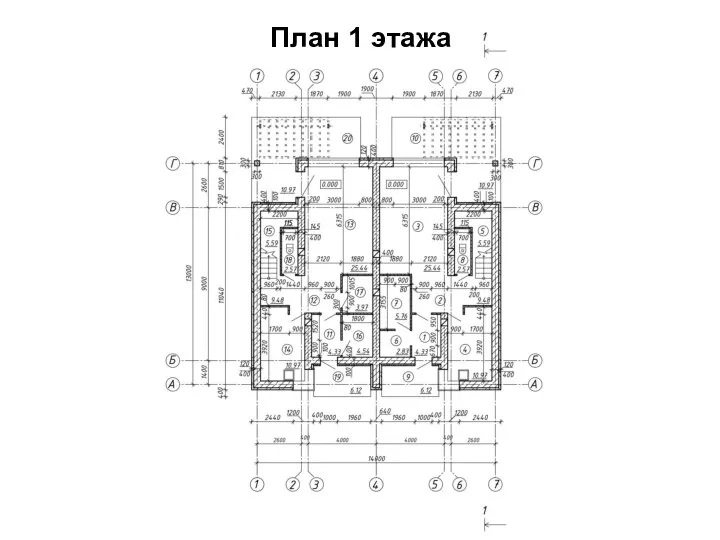 План 1 этажа