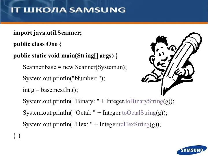 import java.util.Scanner; public class One { public static void main(String[] args)