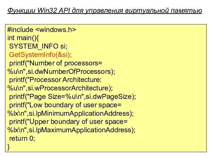 #include int main(){ SYSTEM_INFO si; GetSystemInfo(&si); printf("Number of processors= %u\n",si.dwNumberOfProcessors); printf("Processor