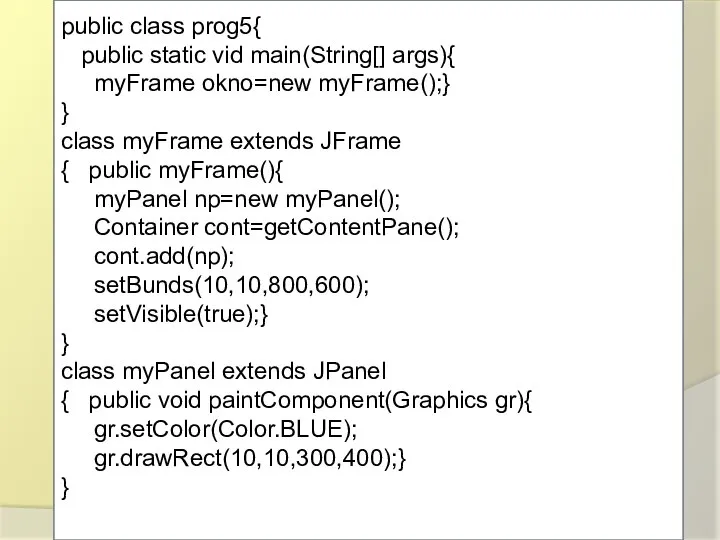 public class prog5{ public static vid main(String[] args){ myFrame okno=new myFrame();}