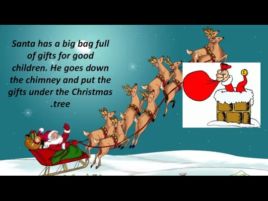 Santa has a big bag full of gifts for good children.