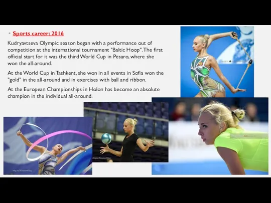Sports career: 2016 Kudryavtseva Olympic season began with a performance out