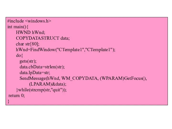 #include int main(){ HWND hWnd; COPYDATASTRUCT data; char str[80]; hWnd=FindWindow("CTemplate1","CTemplate1"); do{