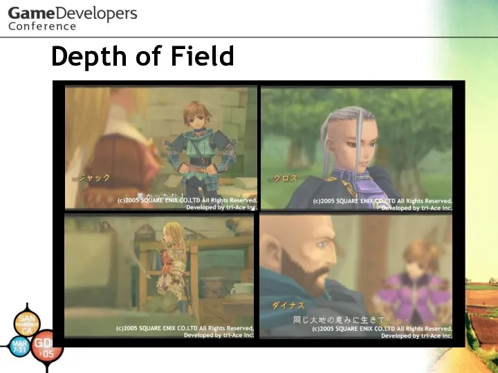 Depth of Field