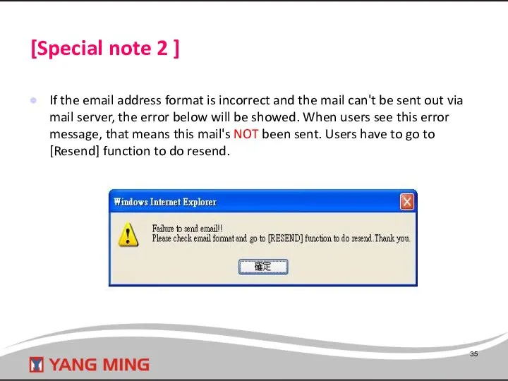 [Special note 2 ] If the email address format is incorrect
