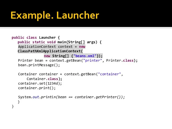 Example. Launcher public class Launcher { public static void main(String[] args)