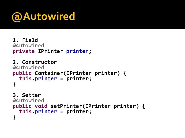 @Autowired 1. Field @Autowired private IPrinter printer; 2. Constructor @Autowired public