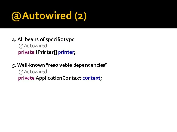 @Autowired (2) 4. All beans of specific type @Autowired private IPrinter[]