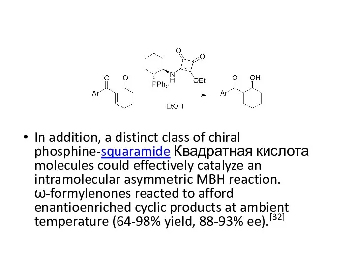 In addition, a distinct class of chiral phosphine-squaramide Квадратная кислота molecules