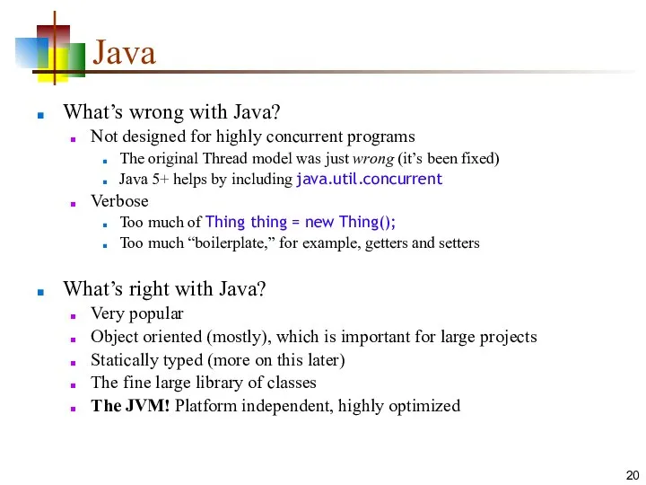 Java What’s wrong with Java? Not designed for highly concurrent programs