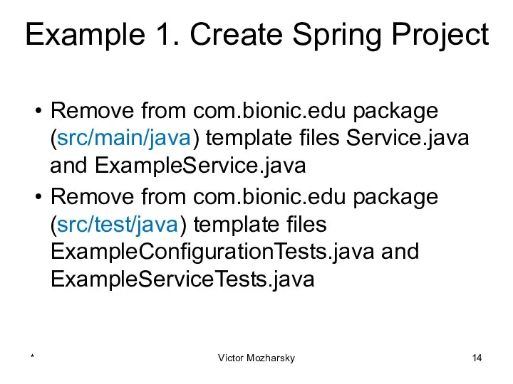 Example 1. Create Spring Project Remove from com.bionic.edu package (src/main/java) template