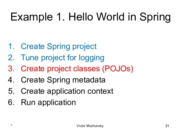 Example 1. Hello World in Spring Create Spring project Tune project