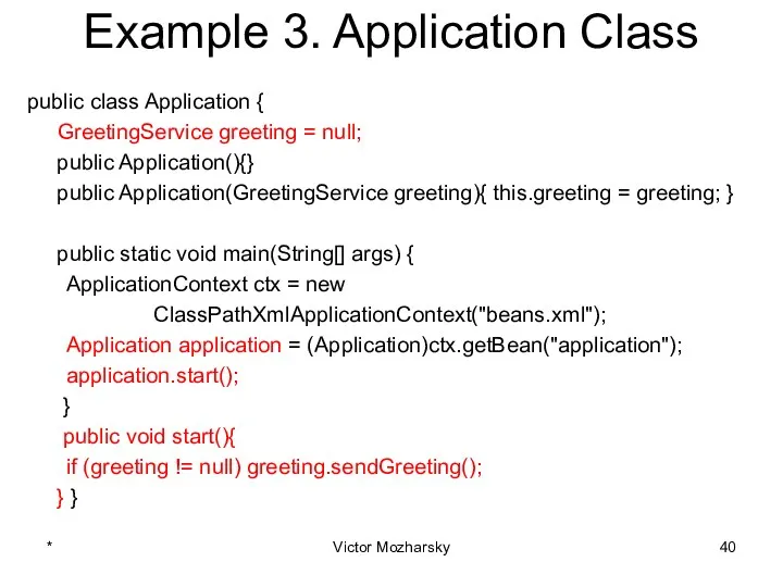 Example 3. Application Class public class Application { GreetingService greeting =