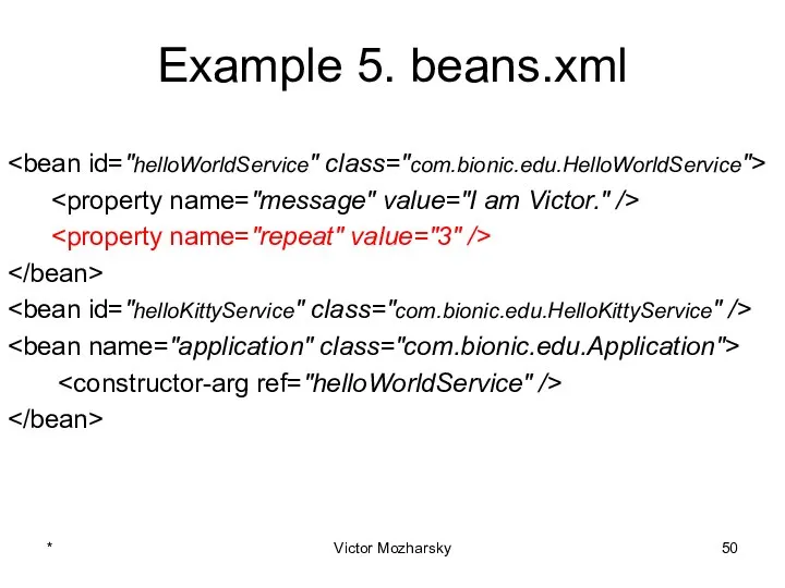 Example 5. beans.xml * Victor Mozharsky