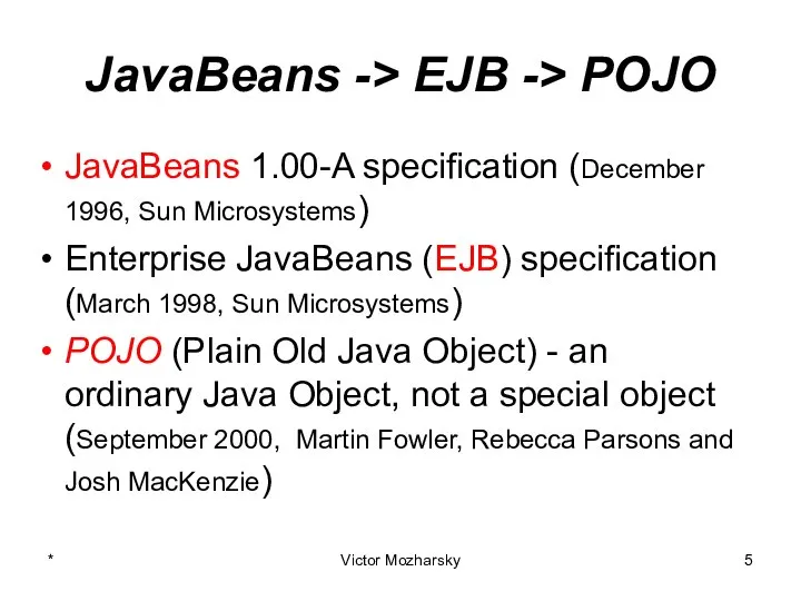 JavaBeans -> EJB -> POJO JavaBeans 1.00-A specification (December 1996, Sun