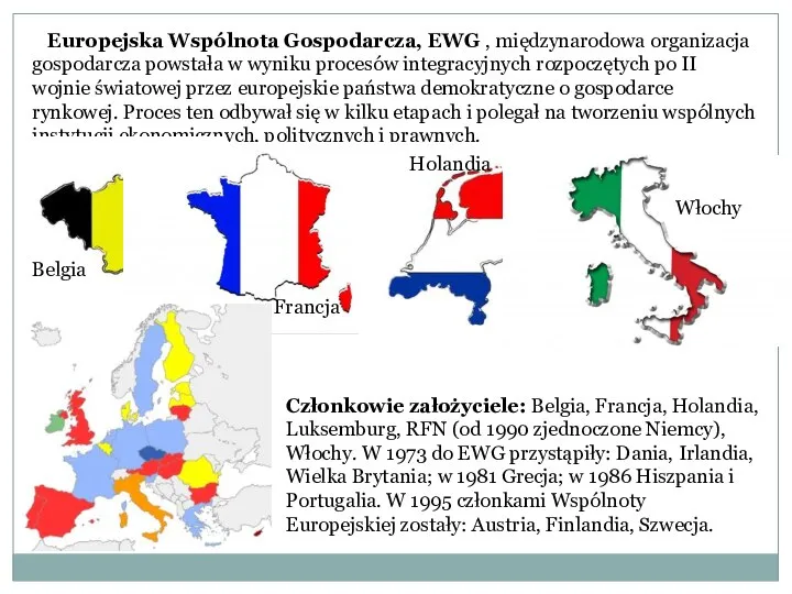 Europejska Wspólnota Gospodarcza, EWG , międzynarodowa organizacja gospodarcza powstała w wyniku