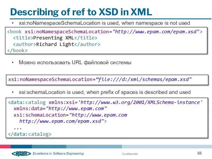 Confidential Describing of ref to XSD in XML xsi:noNamespaceSchemaLocation is used,