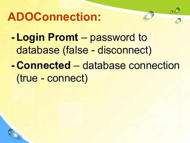 Login Promt – password to database (false - disconnect) Connected –