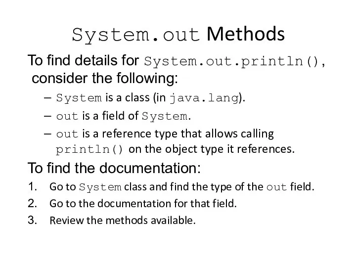 System.out Methods To find details for System.out.println(), consider the following: System