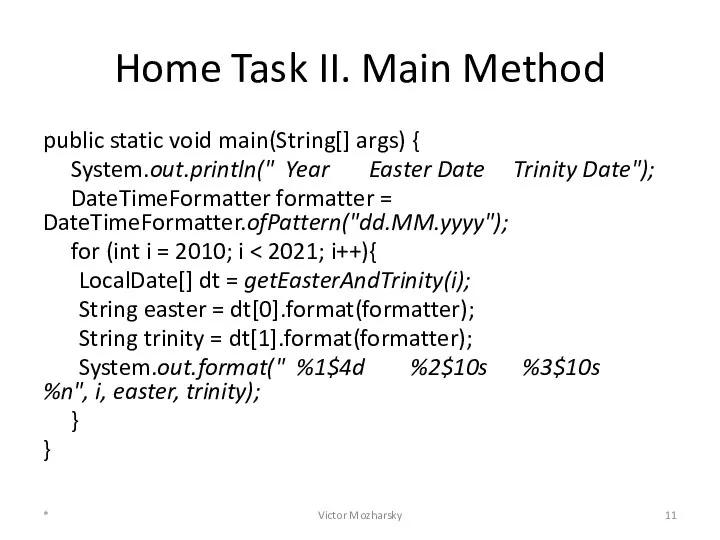 Home Task II. Main Method public static void main(String[] args) {