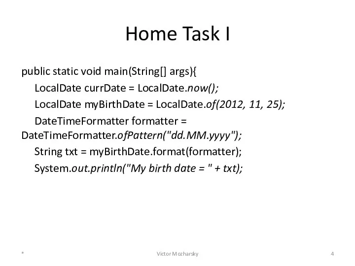 Home Task I public static void main(String[] args){ LocalDate currDate =