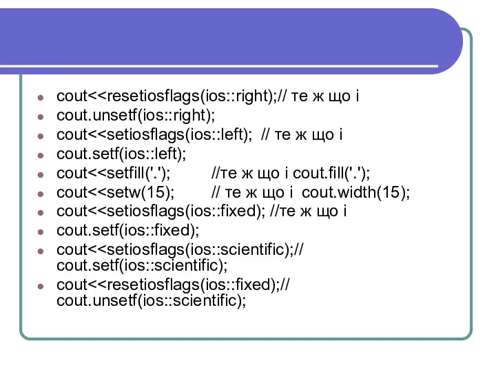 cout cout.unsetf(ios::right); cout cout.setf(ios::left); cout cout cout cout.setf(ios::fixed); cout cout