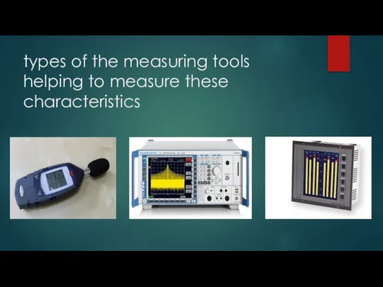 types of the measuring tools helping to measure these characteristics