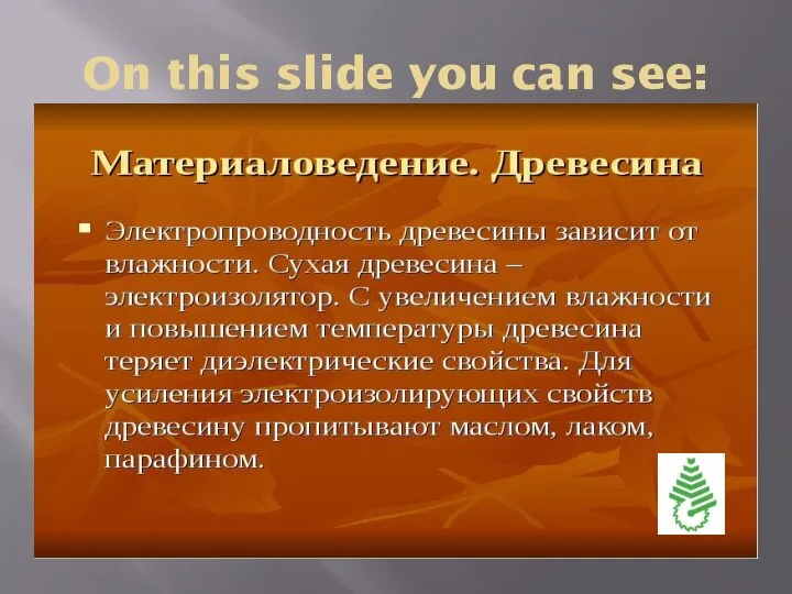 On this slide you can see: