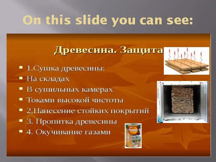 On this slide you can see: